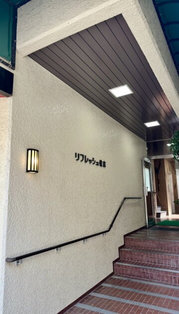 トレーナーズジム 曙橋店