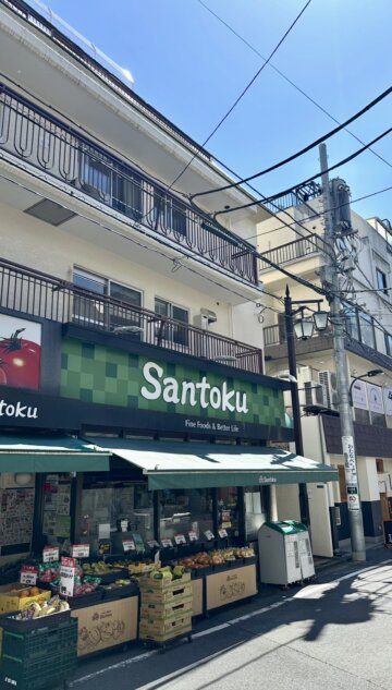 トレーナーズジム 曙橋店