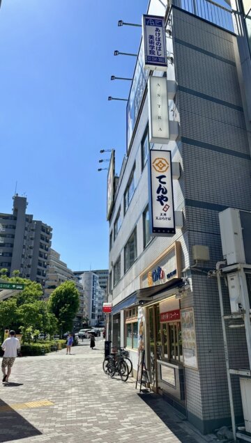 トレーナーズジム 曙橋店