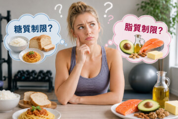 脂質制限と糖質制限、どちらを選ぶべき？(ダイエット専門曙橋パーソナルトレーニング　ジム)の画像